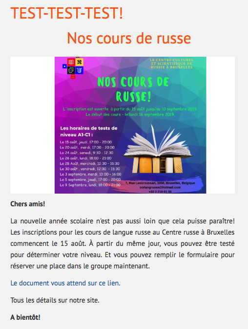 Page Internet. CCSRB. TEST-TEST-TEST! Nos cours de russe. 2019-09-16